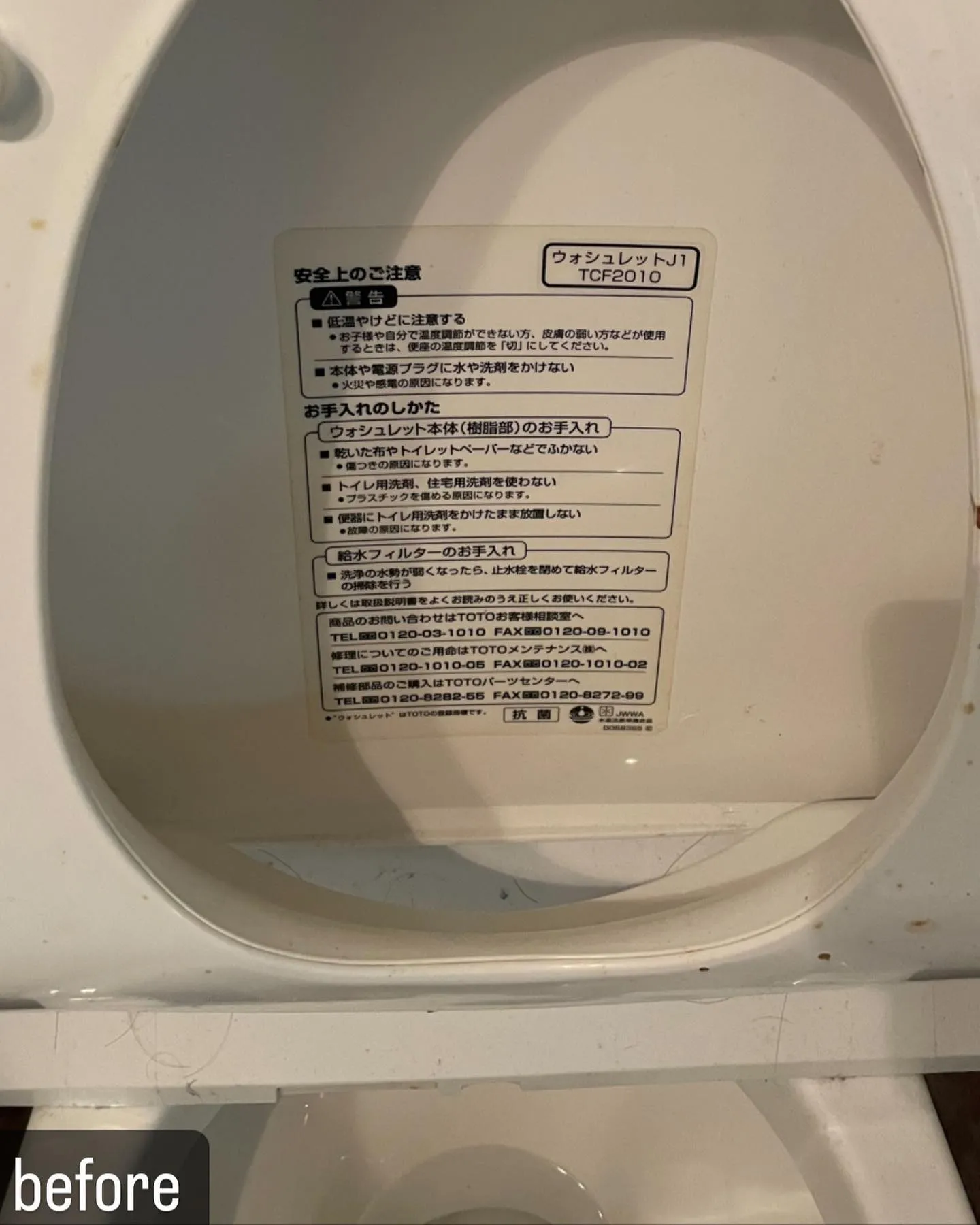 【おうちの汚れが！お任せください！ハウスクリーニングならNA...