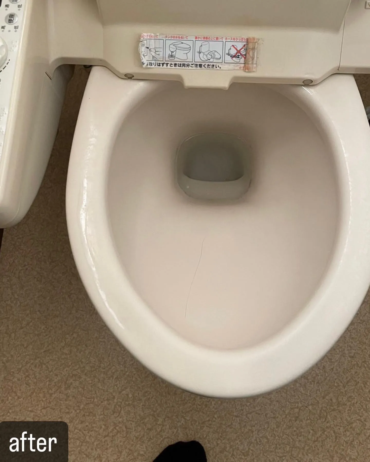 【トイレの清掃！お任せください！ハウスクリーニングならNAT...