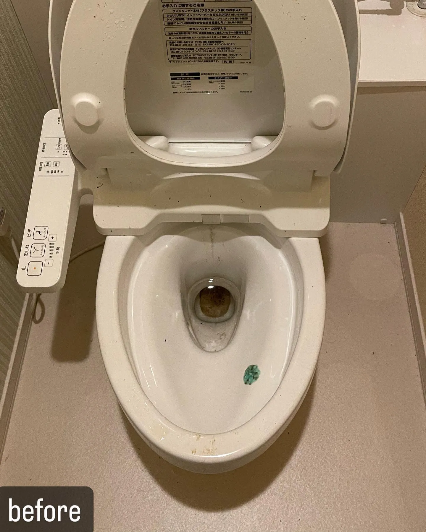 【トイレの清掃！ハウスクリーニングならNATY 株式会社で】