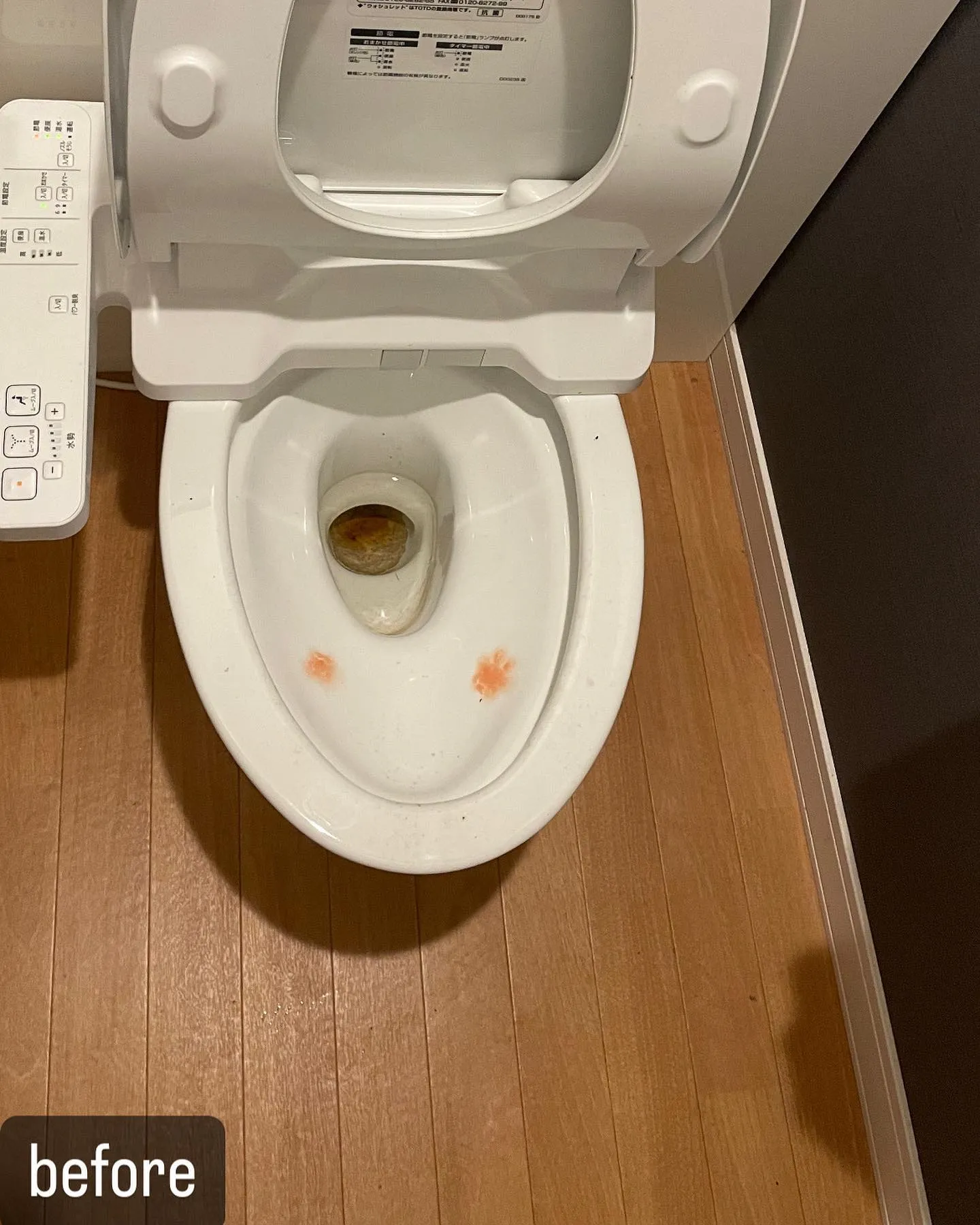 【トイレの清掃！頑固な汚れ！ハウスクリーニングならNATY ...