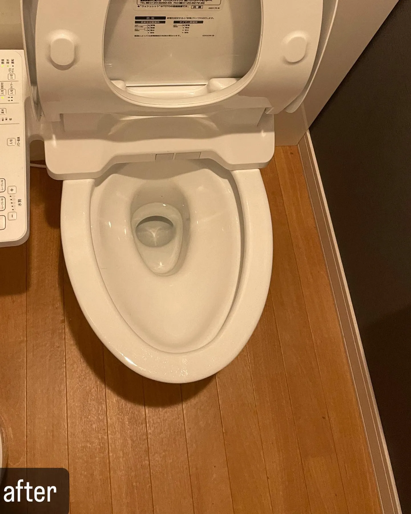 【トイレの清掃！頑固な汚れ！ハウスクリーニングならNATY ...