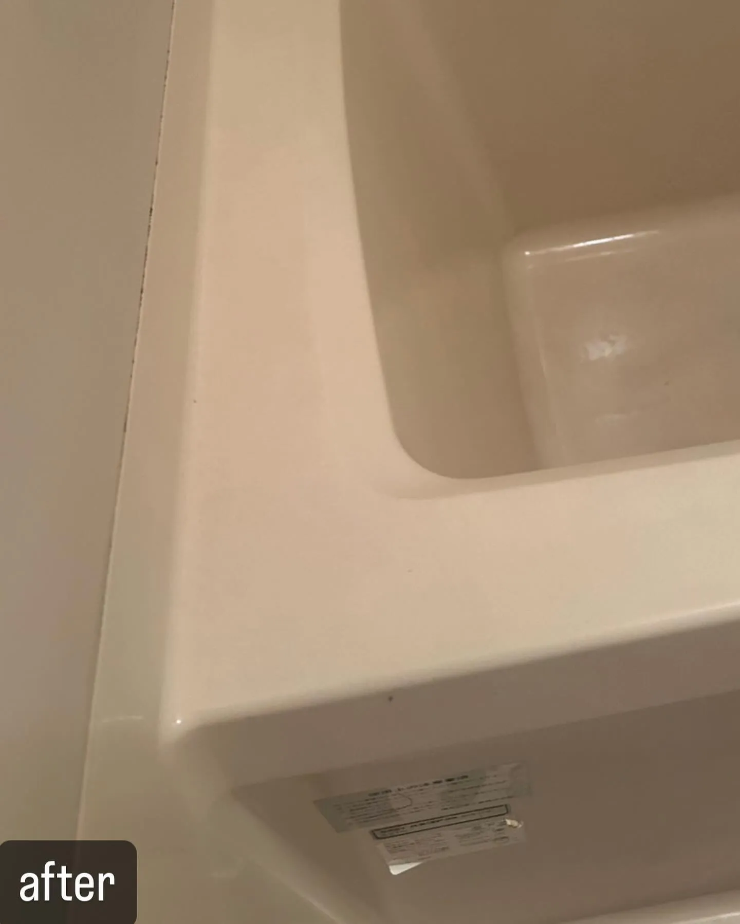 【お風呂の清掃！ピカピカ綺麗に！ハウスクリーニングならNAT...