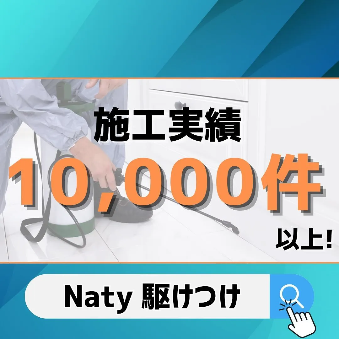 ←今だけサービス10％OFFギフト券プロフィールから