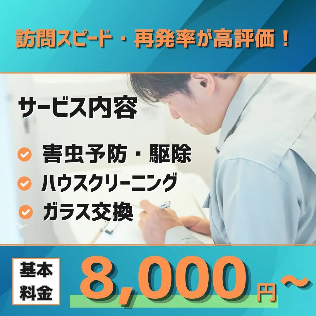 ←今だけサービス10％OFFギフト券プロフィールから